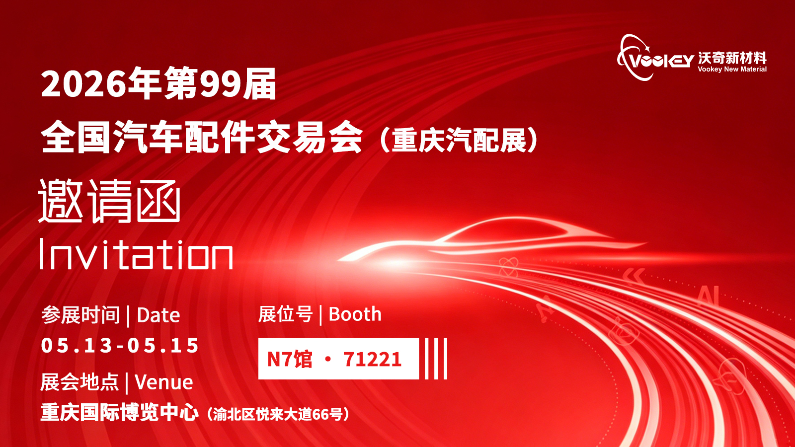 微信图片_20260507131055.jpg 微信图片_20260507131055.jpg